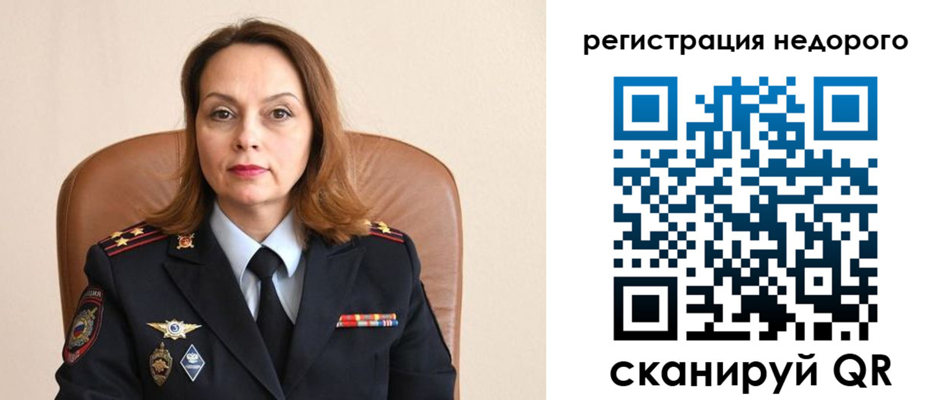 прописка штамп в Поворино