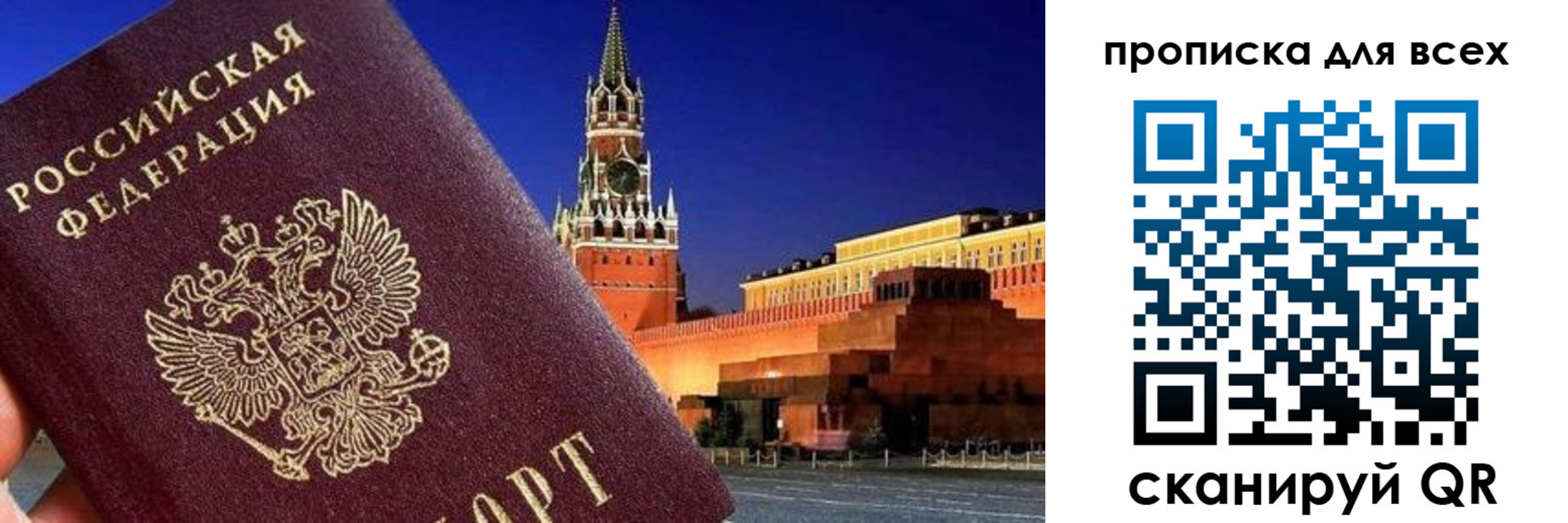 регистрация для дет. сада в Поворино